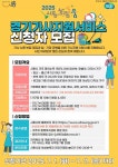 보도뉴스