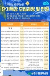 보도뉴스