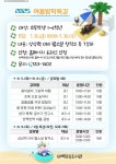 보도뉴스