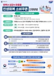 보도뉴스