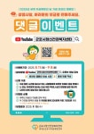 보도뉴스