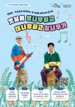 보도뉴스