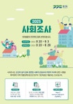 보도뉴스