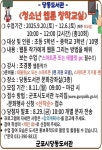 보도뉴스