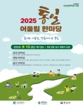 보도뉴스