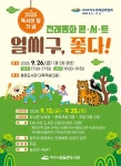 보도뉴스