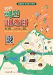 보도뉴스