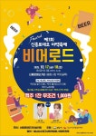 보도뉴스