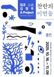 보도뉴스