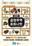 보도뉴스