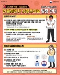 보도뉴스