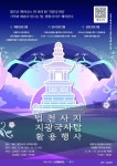 보도뉴스