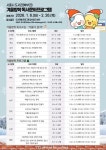 보도뉴스