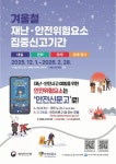 보도뉴스
