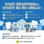 보도뉴스