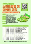 보도뉴스