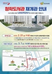 보도뉴스