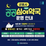 보도뉴스