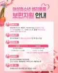 보도뉴스