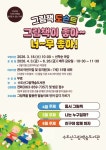 보도뉴스