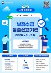 보도뉴스