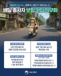 보도뉴스