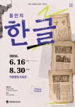 보도뉴스
