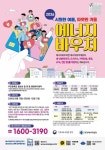 보도뉴스