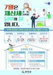 보도뉴스