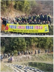 보성소방서 율어의소대원 산불예방 캠페인 실시:보도뉴스닷컴... bodonews.com [보도뉴스] 보성소방서 율어의소대원 산불예방 캠페인 실시
