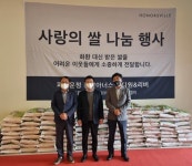 [파주시] SM동아건설(주) & SM삼환기업(주) 파주시 운정1동에 쌀 100포 기부:내외신문 ≪내외신문≫ [파주시] SM동아건설(주) & SM삼환기업... 