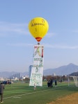 [양평군] 양평군 서종면 정배초, 전교생이 함께 만든‘열기구 비행의 날’:내외신문 ≪내외신문≫ [양평군] 양평군 서종면 정배초, 전교생이 함께... 
