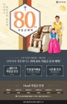 바디프랜드