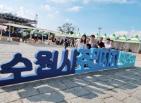 포토갤러리 - 보은군청