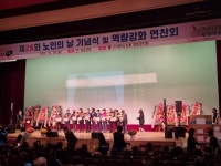 포토갤러리 - 보은군청