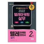 상품 이미지 확대 화면