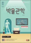 상품 이미지 확대 화면
