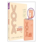 상품 이미지 확대 화면