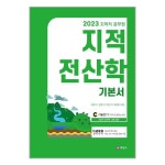 상품 이미지 확대 화면