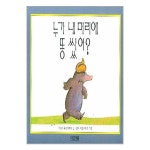 상품 이미지 확대 화면