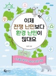 상품 이미지 확대 화면