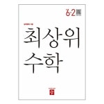 상품 이미지 확대 화면