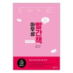 상품 이미지 확대 화면