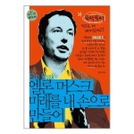 상품 이미지 확대 화면