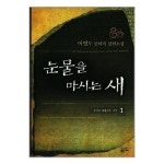 상품 이미지 확대 화면