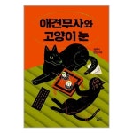 상품 이미지 확대 화면