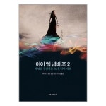 상품 이미지 확대 화면