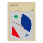 상품 이미지 확대 화면