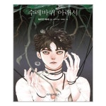 상품 이미지 확대 화면