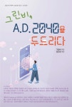 상품 이미지 확대 화면